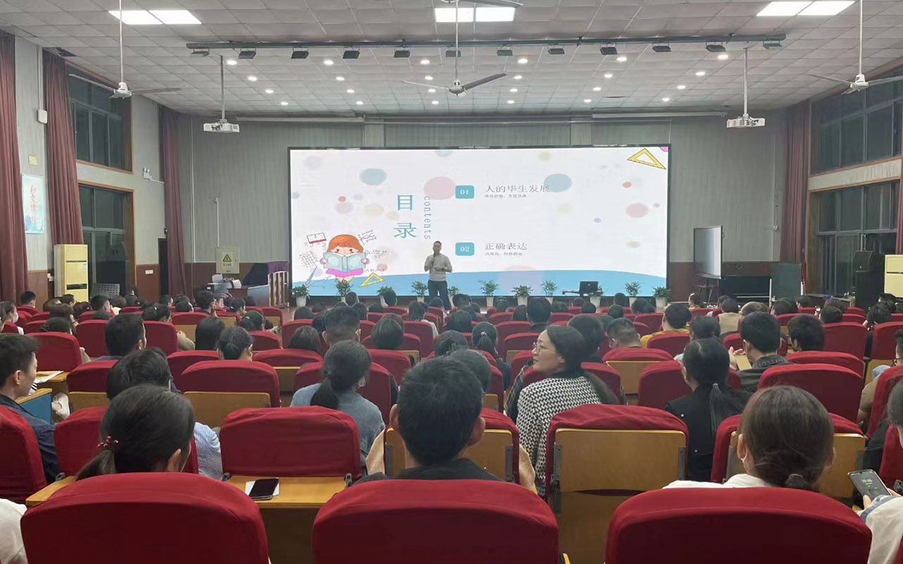 靖西雅戈尔小学